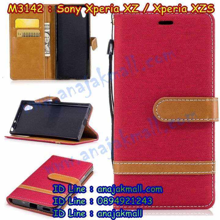 เคส sony xz,เคสสกรีนsony xz,รับพิมพ์ลายเคส sony xz,เคสหนัง sony xz,เคสไดอารี่ sony xz,สั่งสกรีนเคส sony xz,sony xz กันกระแทก 2 ชั้น,โซนี่ xzs ฝาหลังกันกระแทก,เคสโรบอทsony xz,sony xz ลายมินเนี่ยน,เคสแข็งหรูsony xz,เคสโชว์เบอร์sony xz,sony xzs หนังฝาพับ,เคส sony xzs ไดอารี่,เคสสกรีนวันพีช sony xz,โซนี่ xzs ยางสกรีนโดเรม่อน,เคสนิ่มมินเนี่ยนโซนี่ xzs,ซองหนังเคสsony xz,sony xzs สกรีนวันพีช,เคสกระเป๋าคริสตัล sony xz,สกรีนฝาพับหนัง sony xz,เคสกรอบหนัง sony xzs,sony xz รับพิมพ์เคส,เคสพิมพ์ลาย sony xz,เคสฝาพับ sony xz,sony xzsลายโดเรม่อน,เคสหนังประดับ sony xz,เคสแข็งประดับ sony xz,เคสตัวการ์ตูน sony xz,sony xzsหนังโชว์เบอร์,sony xzs กรอบหนัง,เกราะโซนี่ xzs กันกระแทก,เครสกันกระแทก sony xz,เคสซิลิโคนเด็ก sony xz,เคสสกรีนลาย sony xz,เคสลายโดเรมอน sony xz,กรอบหนังการ์ตูน sony xzs,เคสลายวันพีช sony xzs,รับทำลายเคสตามสั่ง sony xz,เคสกันกระแทก sony xz,เคส 2 ชั้น กันกระแทก sony xz,sony xz กรอบกันกระแทก,เคสแข็ง sony xzs,sony xzsฝาพับวันพีช,สกรีนเคส sony xzs,sony xz เกราะ,อลูมิเนียมsony xz,ยาง sony xzs นิ่มลายการ์ตูน,กรอบกันกระแทก sony xz,sony xz กันกระแทก,sony xzs ยางตัวการ์ตูน,สั่งพิมพ์ลายเคส sony xz,sony xzs กรอบหลังวันพีช,เคสอลูมิเนียมสกรีนลายsony xz,sony xz พิมพ์ลายวันพีช,บัมเปอร์เคส sony xz,บัมเปอร์ sony xz,sony xzs กรอบหนัง,เคสยาง sony xz,ยางนิ่มโซนี่ xzs วันพีช,พิมพ์ลายเคสนูน sony xz,เคสยางใส sony xz,sony xz ฝาหลังกันกระแทก,เคสโชว์เบอร์sony xz,เคสยางโซนี่ xzs โดเรม่อน,sony xz สกรีนโดเรม่อน,สกรีนเคสยาง sony xz,ตัวการ์ตูนโซนี่ xzs,โซนี่ xzs เคสวันพีช,เคสนิ่มโซนี่ xzs,กรอบสกรีนการ์ตุน sony xzs,sony xzs ยางลายวันพีช,พิมพ์เคสยางการ์ตูนsony xz,ทำลายเคสsony xz,กรอบหนังกระเป๋า sony xz,ฝากันกระแทก sony xz,sony xzsเคสเปิดปิด,เครสกันลาย sony xz,เคสกระเป๋า sony xz,กรอบยาง sony xz,เคสยางโดเรม่อน sony xz,เคสอลูมิเนียม sony xz,sony xz ลายลูฟี่,หนังฝาพับไดอารี่ sony xz,sony xzs เคสโดเรม่อน,เคสอลูมิเนียมสกรีนลาย sony xz,ฝาปิด sony xzs หนัง,sony xzs เคสนิ่ม,เคสแข็งลายการ์ตูน sony xz,เคสนิ่มพิมพ์ลาย sony xz,sony xzs ตัวการ์ตูน,เคสซิลิโคน sony xz,เคสยางฝาพับ sony xzs,เคสยางมีหู sony xz,เคสประดับ sony xz,sony xzsหนังเปิดปิด,เคสปั้มเปอร์ sony xz,เคสตกแต่งเพชร sony xz,sony xzs มินเนียน,เคสขอบอลูมิเนียม sony xz,เคสแข็งคริสตัล sony xz,เคสฟรุ้งฟริ้ง sony xz,เคสฝาพับคริสตัล sony xz